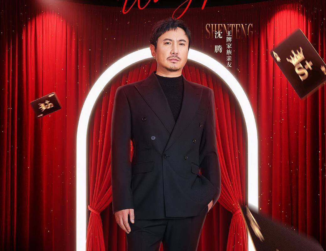 杨幂的“5次高光”，让《王牌9》开播封神