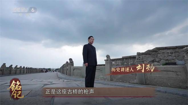 今日影评·铭记 | 刘劲讲述抗战光影史诗