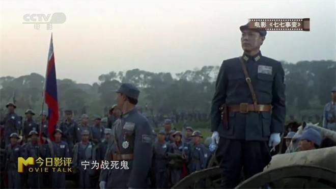 今日影评·铭记 | 刘劲讲述抗战光影史诗