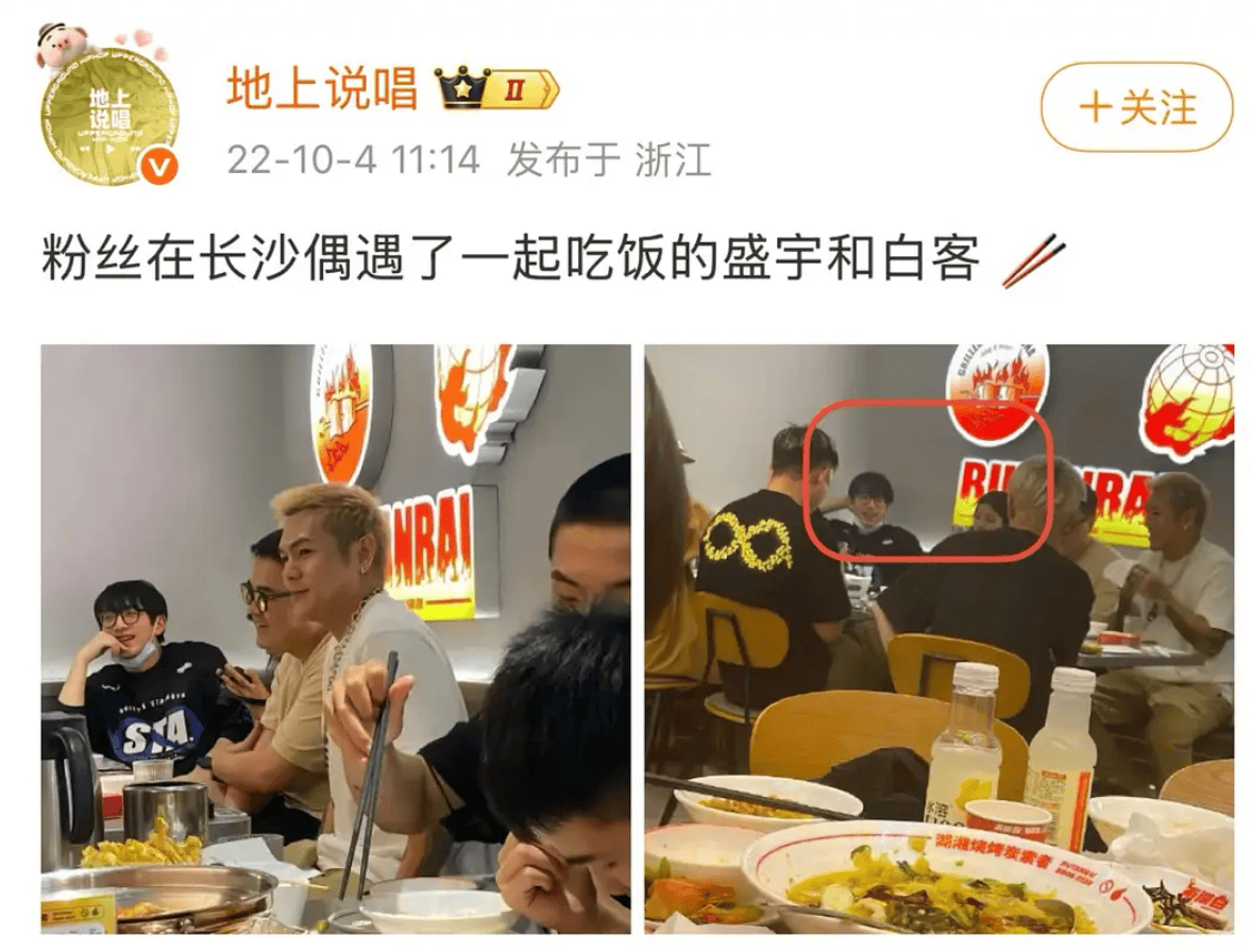 白客疑似被00后女友逼宫！相差12岁谈了4年，女方秀恩爱惹怒粉丝