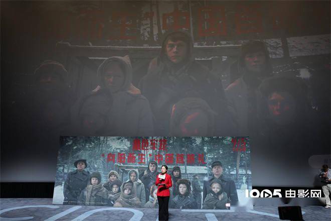 俄罗斯电影《血色牢笼》首映 改编自纳粹暴行事件