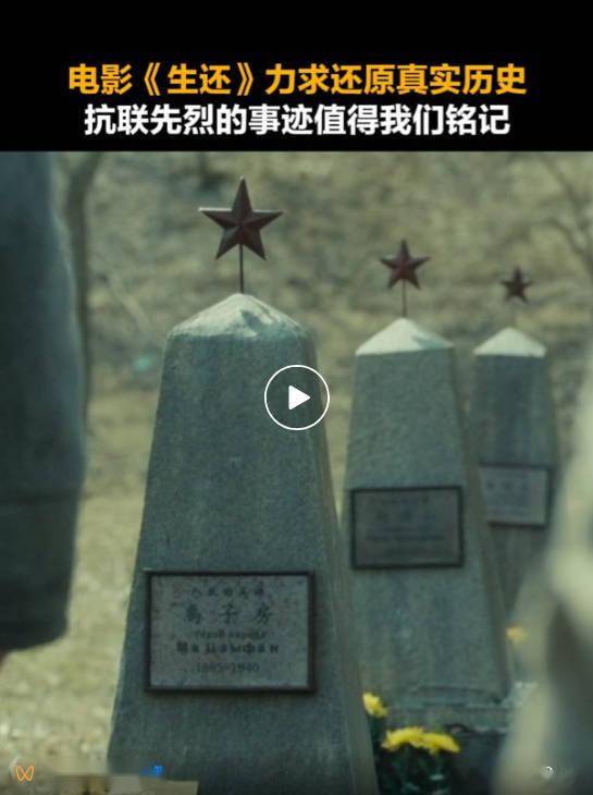 对话·高群书 | 这段被遗忘的历史，他又拍出来了!