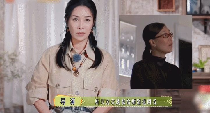 全网都在等着看那英的新梗