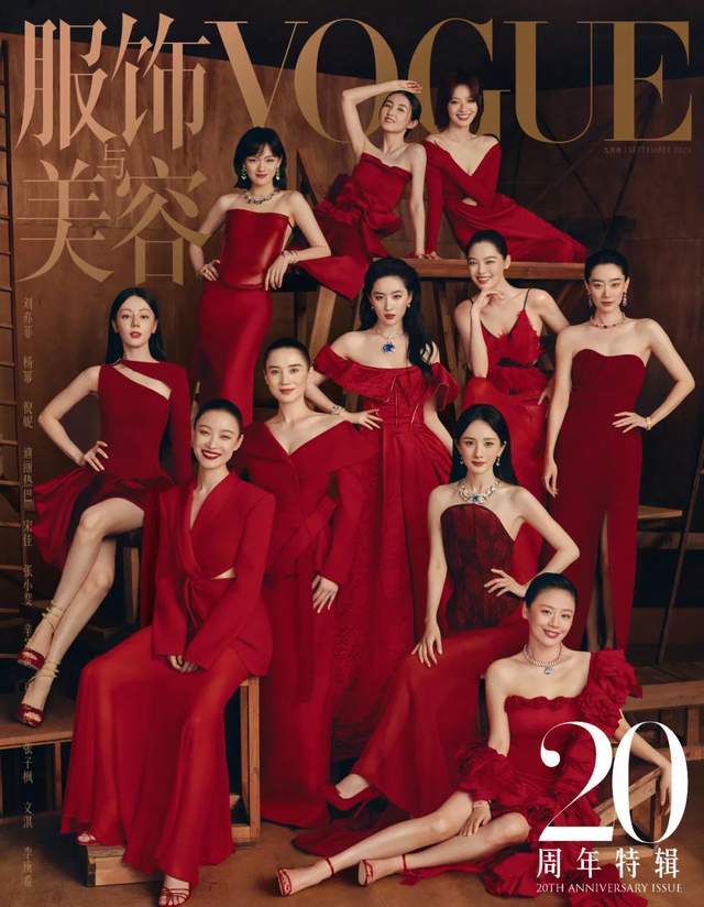时尚圈拜高踩低又来了！VOGUE群封宋佳被换番，输给杨幂倪妮热巴