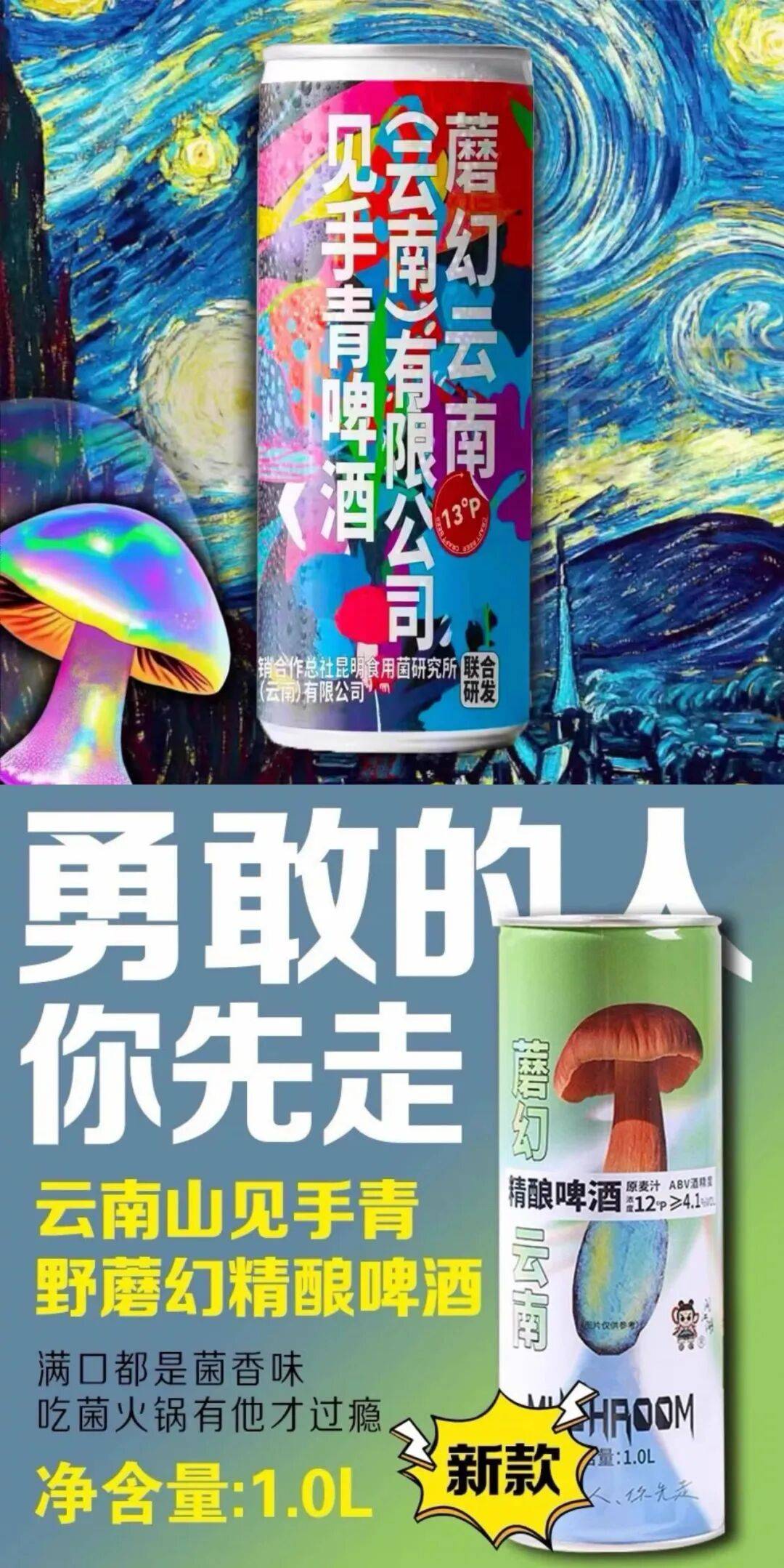 泡菌子、加酸嘢？这届精酿啤酒越来越野了