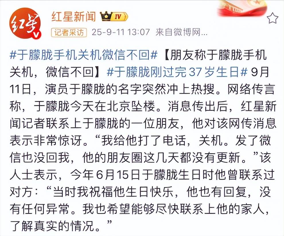曝于朦胧从朋友家跳楼，与杨幂是好友，目击者曝细节：从6楼跳下