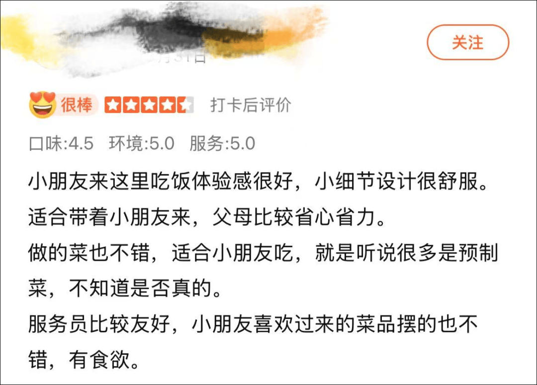 贾国龙要起诉罗永浩，西贝为什么被吐槽？
