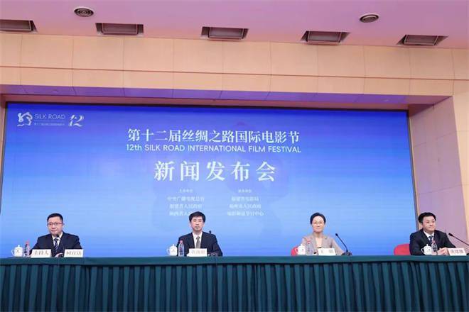 陈凯歌王景春陈数等任丝绸之路国际电影节金丝路奖评委 超2800部影片报名竞赛