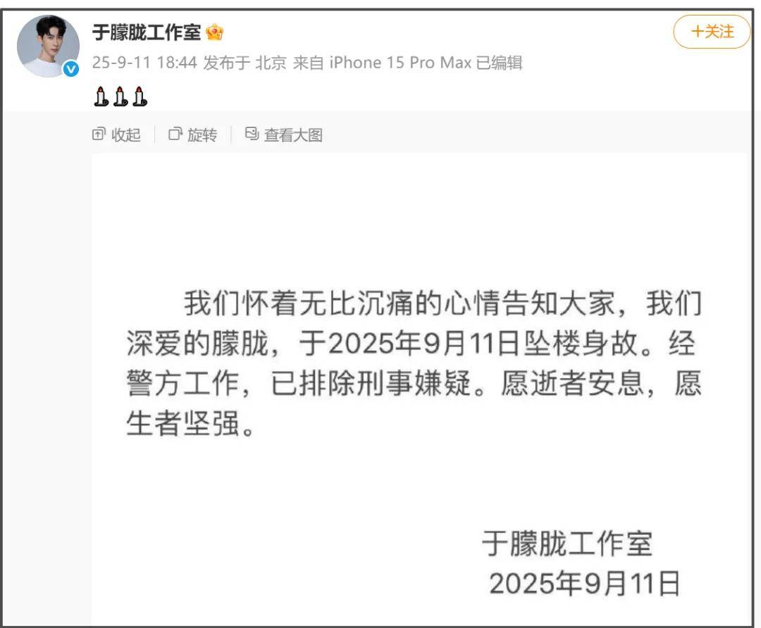 编剧极光光卷入于朦胧事件！当晚疑似在他家聚会，劳力士手表不少