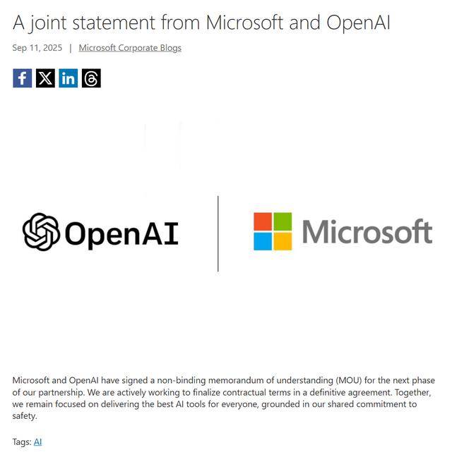 OpenAI据传大砍微软商业分成 未来几年从中“抠”出500多亿美元