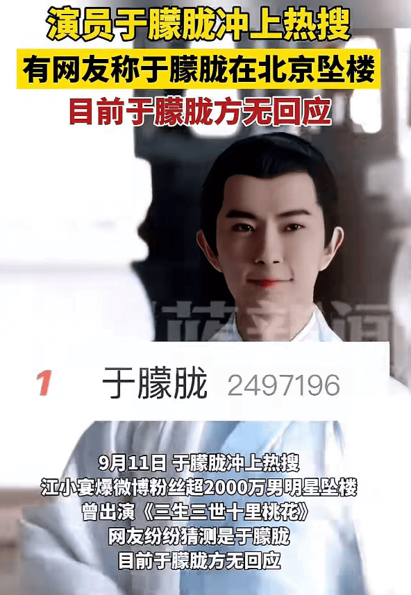 疑助理证明于腌臜跳楼轻生，现场画面曝光，纱窗被撕开，一又友发声