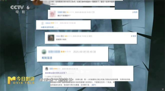 小鹿斑比变猎杀巨鹿，到底是谁在“毁”童年？