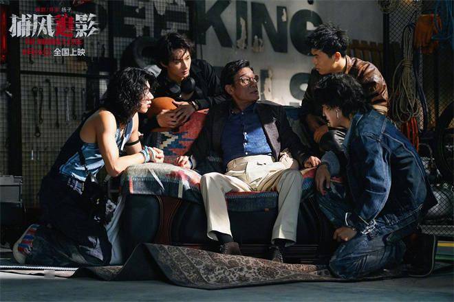 《捕风追影》曝英国预告 成龙梁家辉上演跟踪对决