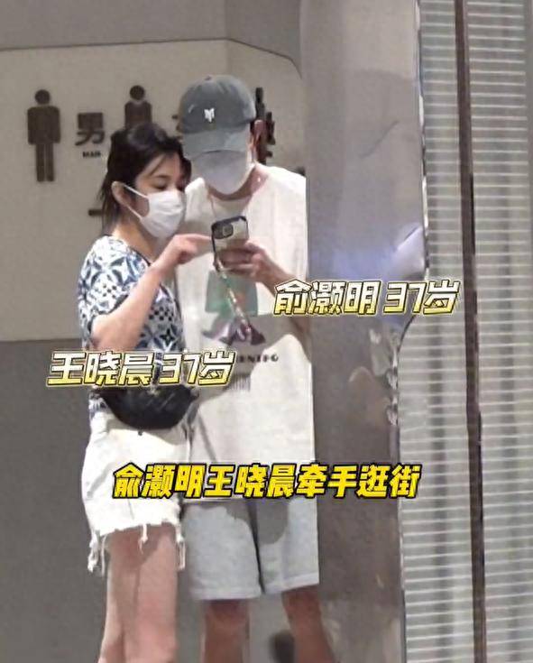 俞灏明王晓晨甜蜜逛街，全程贴贴手牵手，俞灏明胳膊疤痕明显