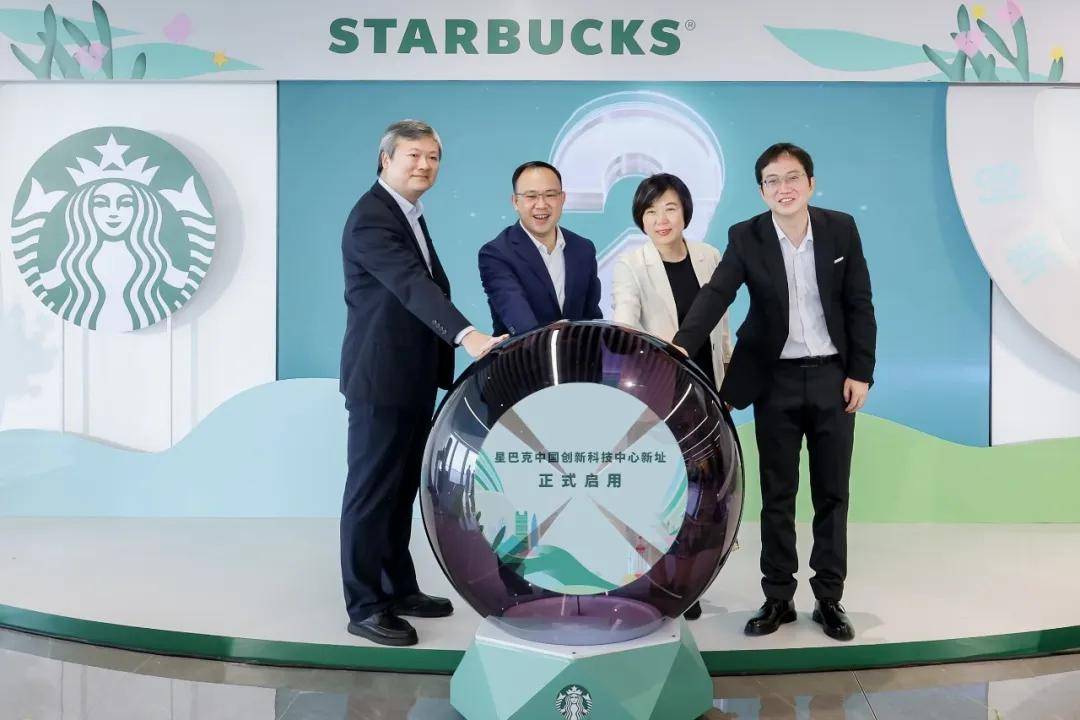 从一杯咖啡到第三空间，星巴克如何用数智化赋能咖啡体验？