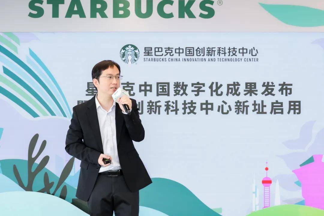 从一杯咖啡到第三空间，星巴克如何用数智化赋能咖啡体验？
