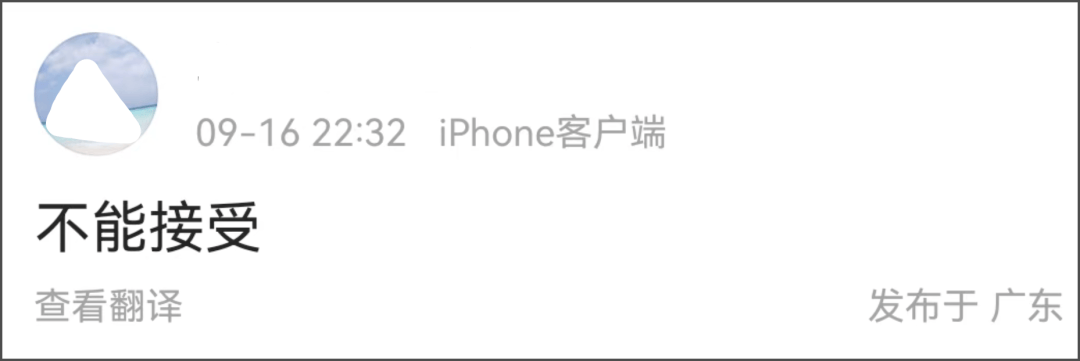 太唏嘘!于恍惚母亲说明女儿不测坠一火,疑似表哥发声直言不成领受