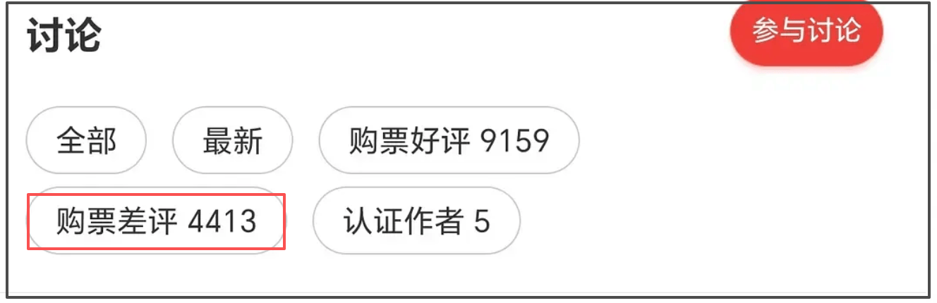 《731》口碑崩盘！导演遭痛批连夜关闭评论，过往作品最高仅5.3分