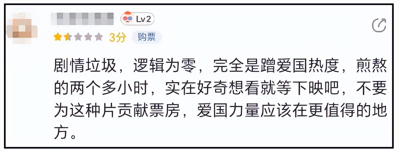 《731》口碑崩盘！导演遭痛批连夜关闭评论，过往作品最高仅5.3分