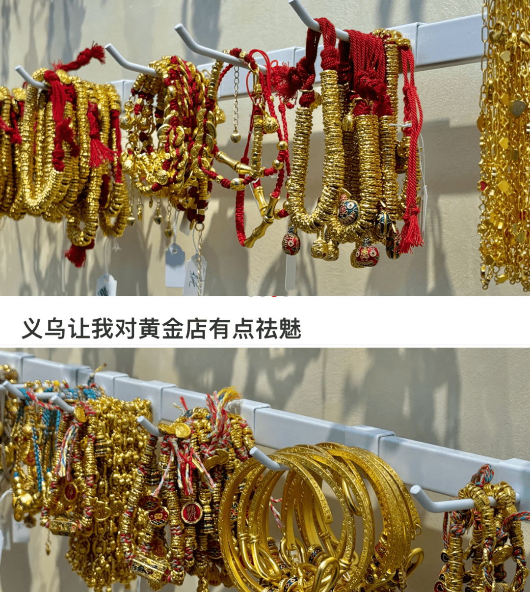 20块钱的假金子，年轻人买疯了