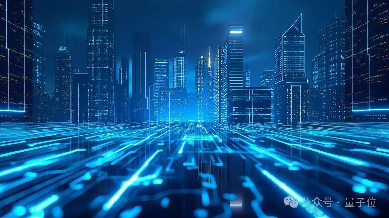 量子位「MEET2026智能未来大会」启动！