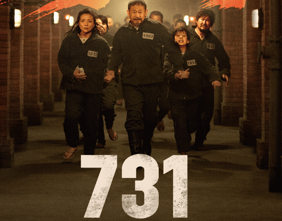 《731》官微沦陷,片中出现搞怪情节,网友直言历史不该被调侃