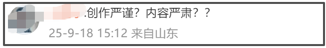 《731》官微沦陷,片中出现搞怪情节,网友直言历史不该被调侃