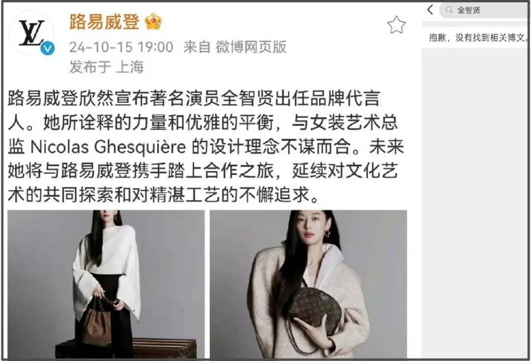 全智贤遭多国网友抵制！迪士尼评论区沦陷，全剧凉凉被要求下架