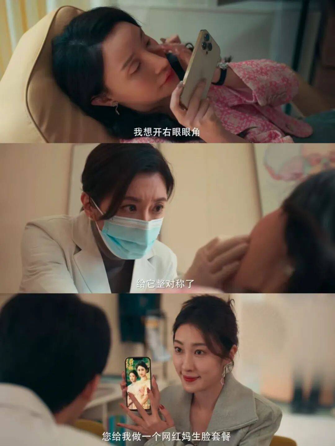 周末飞韩国打200块“变美针”，白领迷上特种兵医美