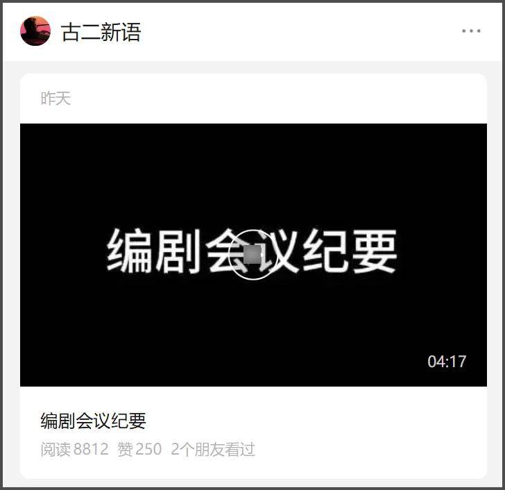 秦雯背刺陈道明风波升级!评论沦陷被指忘恩负义,唐嫣新剧受影响