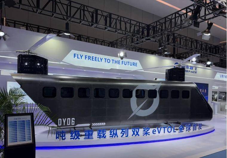 eVTOL又上新，纵列双桨构型来了！业内预计氢能动力应用于2027年加速发展