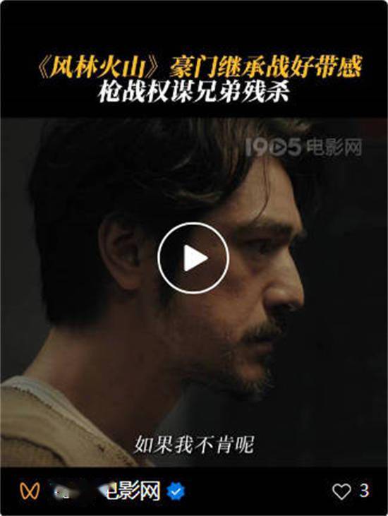 2025年国庆档预售大战开启 新加入的他们来了!