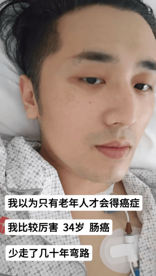 34岁歌手王天才自曝患癌，在北京做手术，公开病床照，状态憔悴