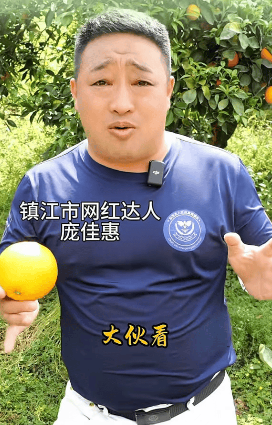 镇江网红庞佳惠去世，年仅40岁，死因是突发心梗，疑熬夜劳累导致