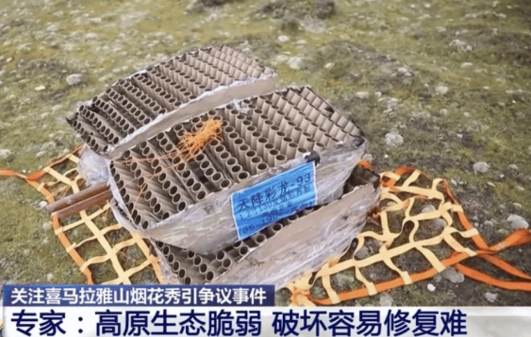 不止喜马拉雅！九寨沟圆明园都曾遭破坏，陈凯歌张纪中被点名批评