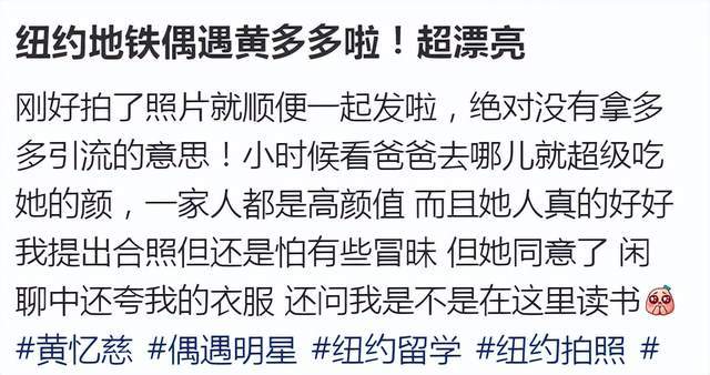 黄磊大女儿纽约被偶遇，多多素颜颜值气质仍很出众，卧蚕好大