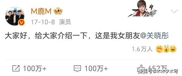 真分了吧？一言不发的鹿晗，不再顾及关晓彤的“体面”