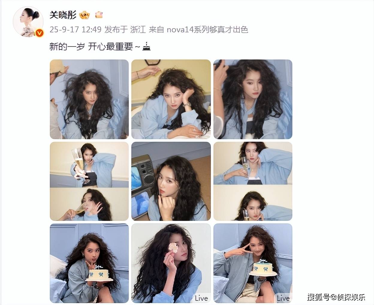 鹿晗缺席生日祝福引分手猜测！关晓彤晒绝美写真，直言开心最重要