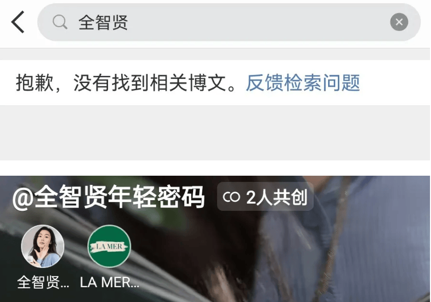 还没结束！全智贤巨幅海报还挂着，网友坚持投诉要求撤下所有地广