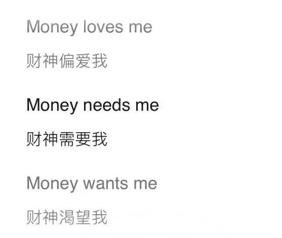 今年火的网红歌都在唱“发财”，年轻人彻底告别“谈钱羞耻”