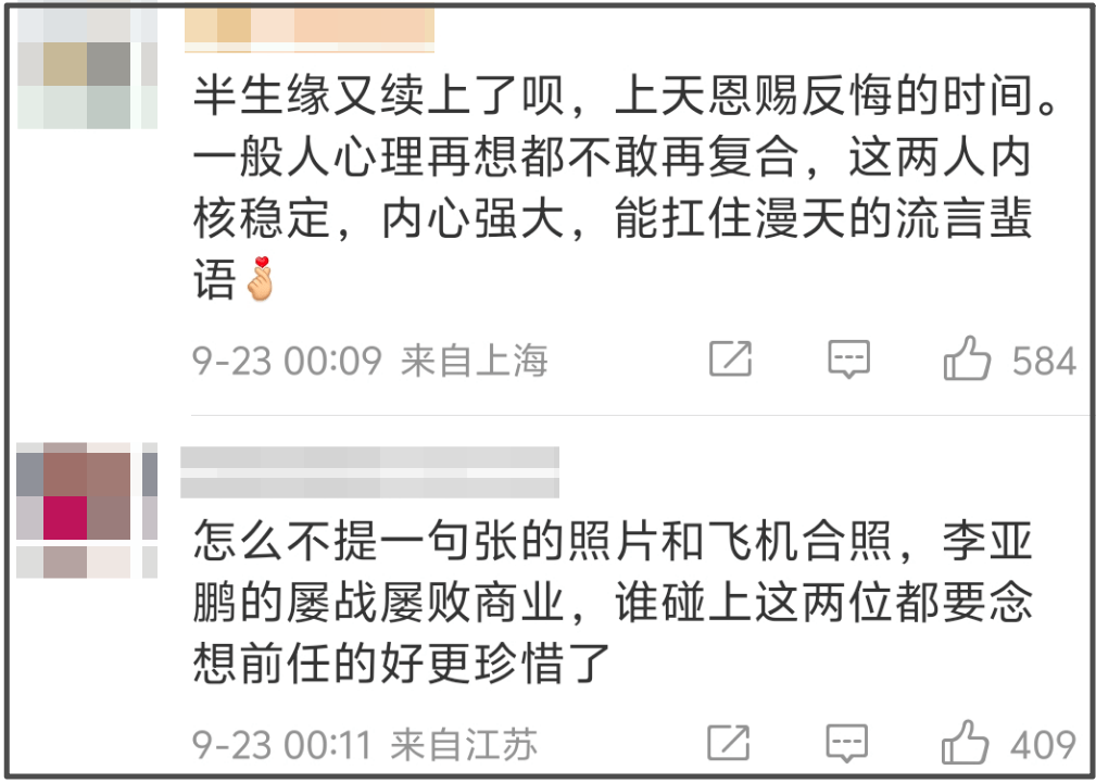 45岁张柏芝还在整牙！新牙太大近照嘴都凸了，网友劝她赶紧换掉