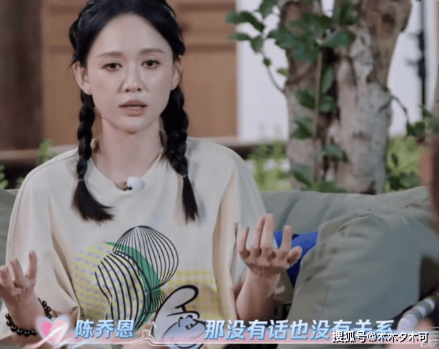 以为陈乔恩保养得够好了，直到看见50岁的陈紫函，和鲍蕾区别太大