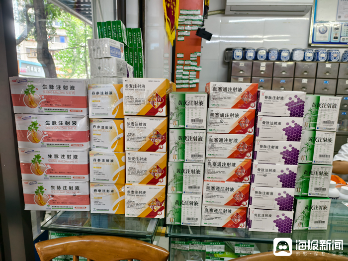 成都一诊所“50元输液3天”促销？当地通报(图3)
