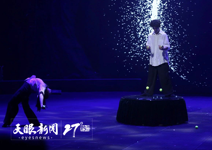 贵州省杂技团《律迹——弹球》获“技炫西南”展演优秀节目(图5)