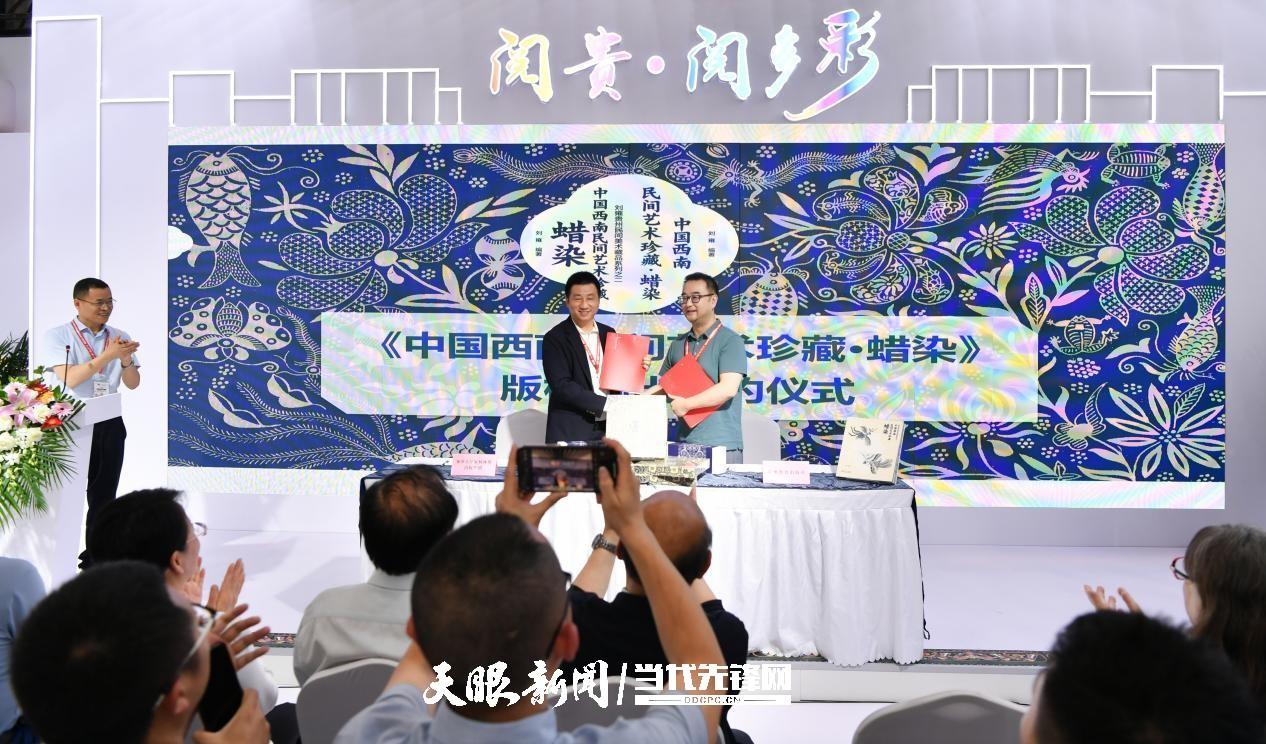 阅贵·阅多彩｜四个关键词，带你解锁贵州出版方眼中的图博会(图11)