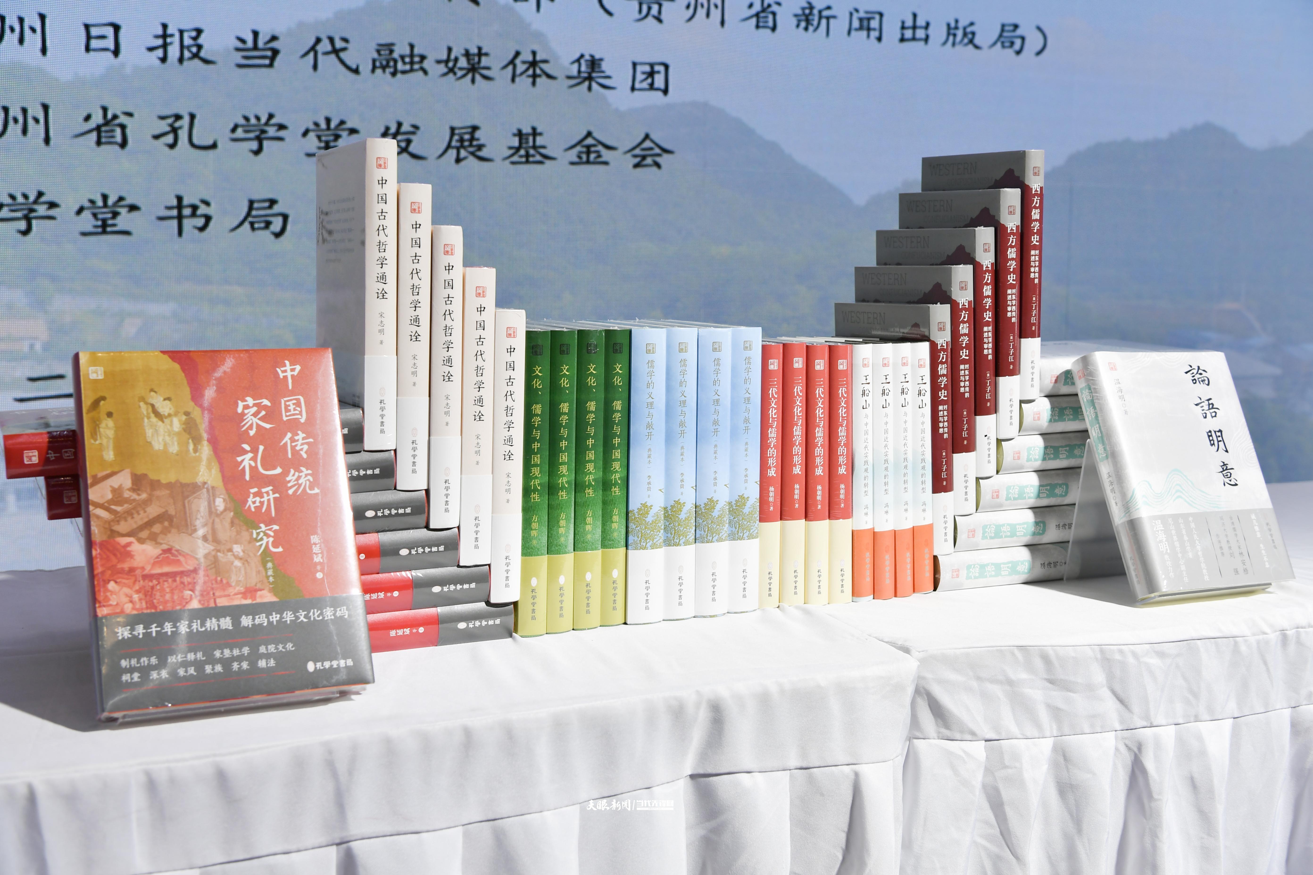 阅贵·阅多彩｜四个关键词，带你解锁贵州出版方眼中的图博会(图14)