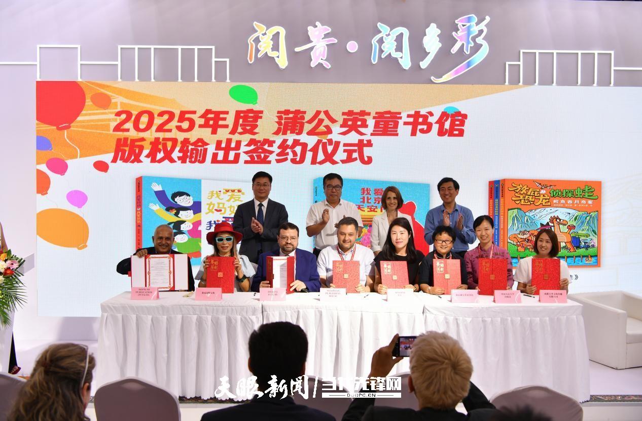 阅贵·阅多彩｜四个关键词，带你解锁贵州出版方眼中的图博会(图15)