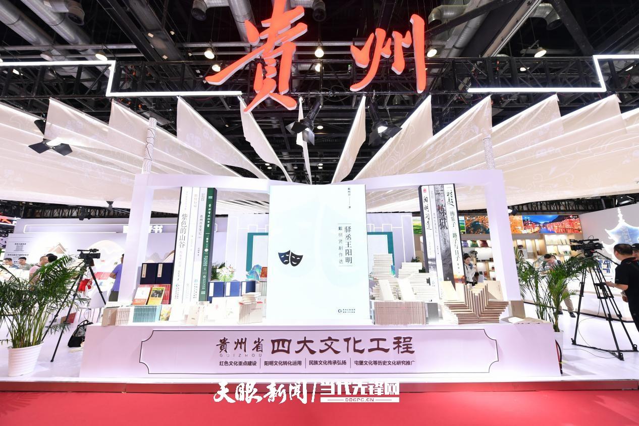 阅贵·阅多彩｜四个关键词，带你解锁贵州出版方眼中的图博会(图3)