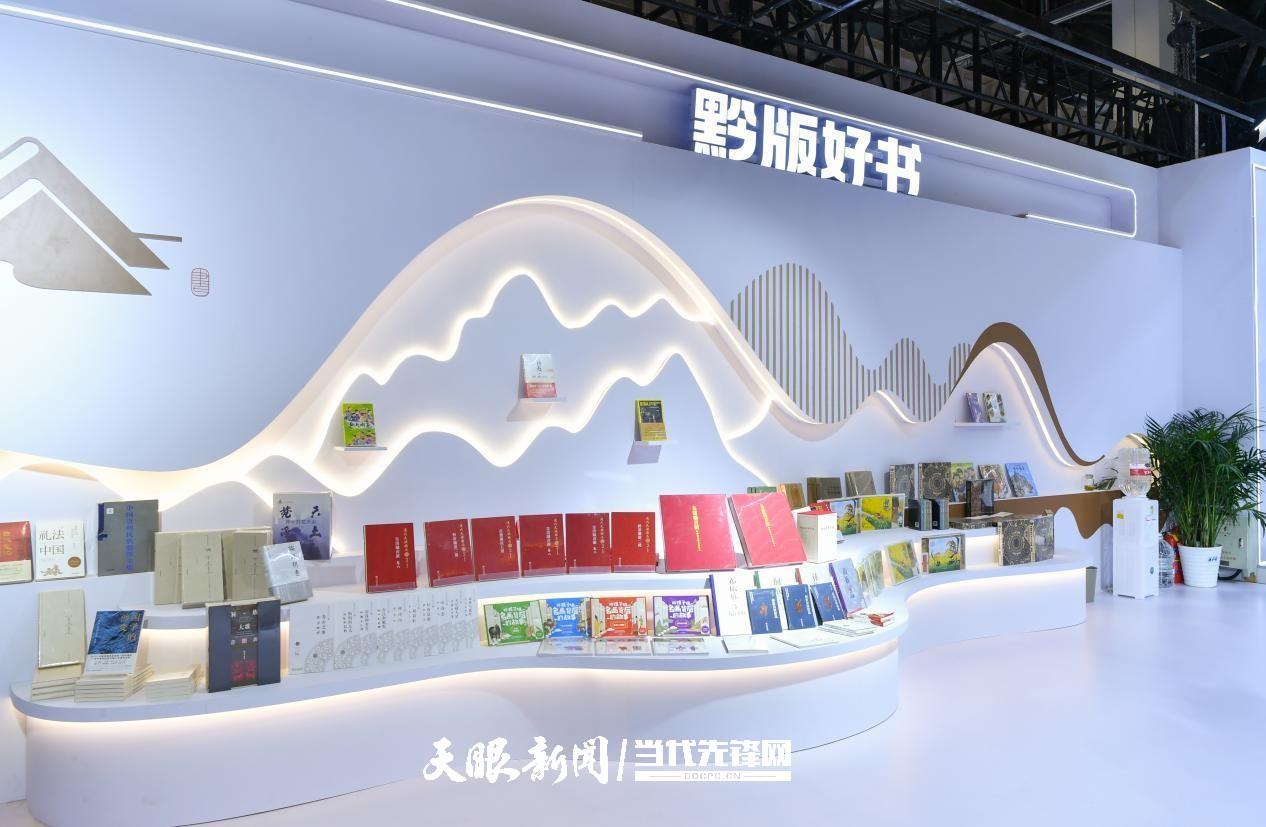 阅贵·阅多彩｜四个关键词，带你解锁贵州出版方眼中的图博会(图4)