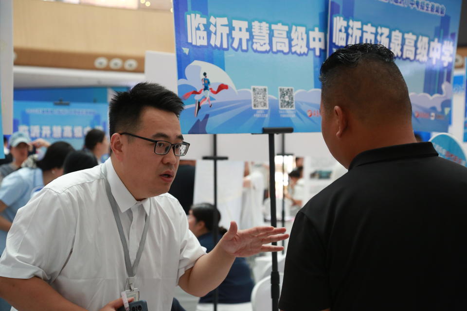 中考后怎么选学校？临沂学生、家长“问计”中招会(图3)